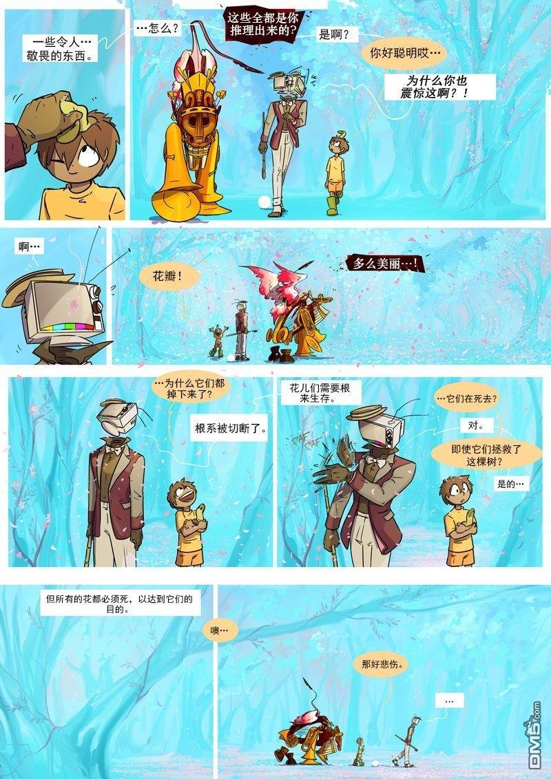 第09话 三重威胁
