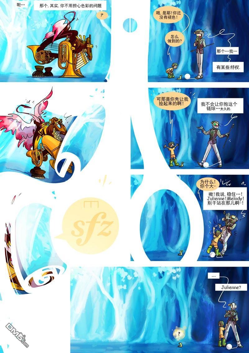 第09话 三重威胁