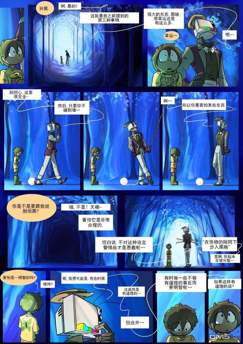 第09话 三重威胁