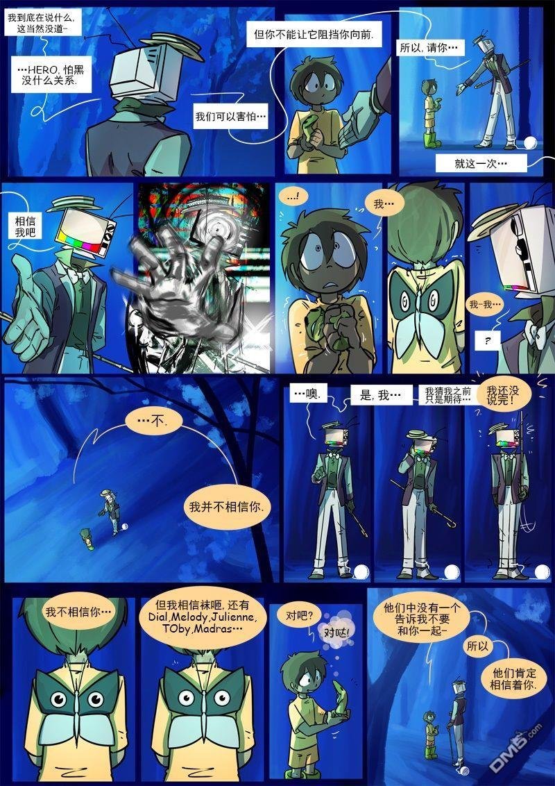 第09话 三重威胁