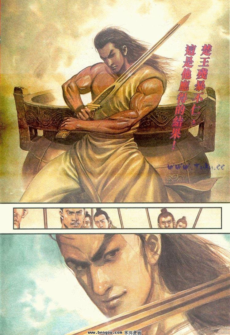 第2话