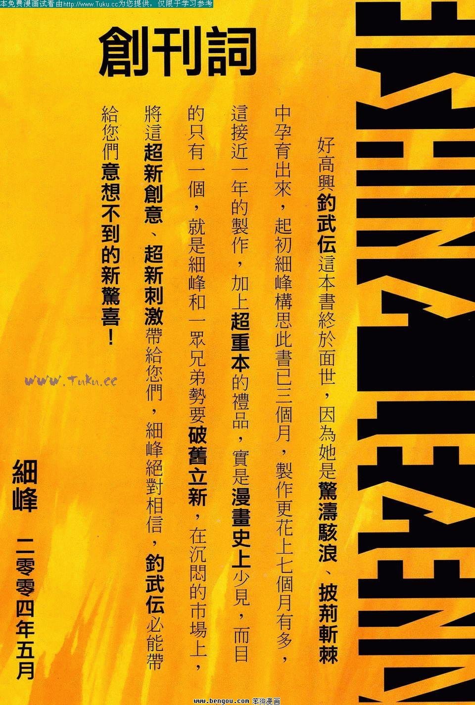 第1卷