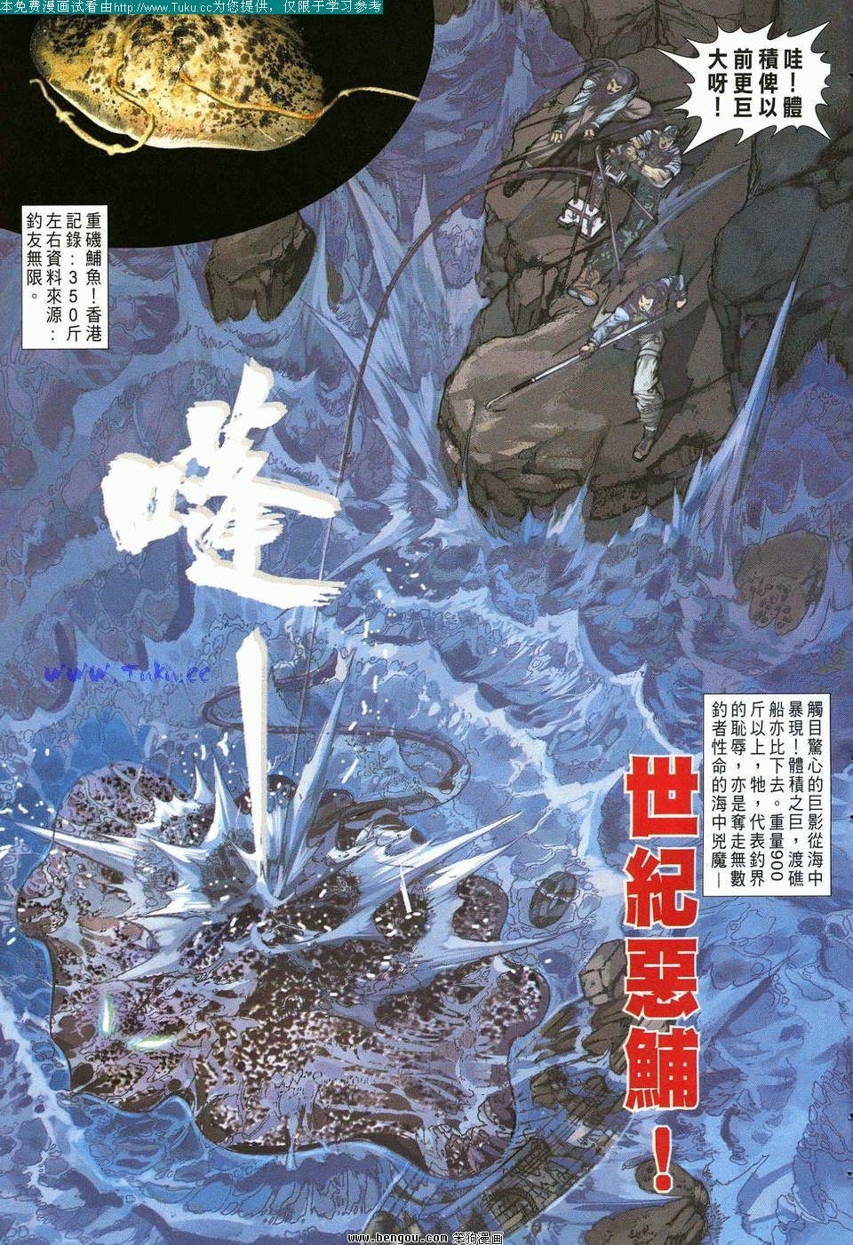 第1卷