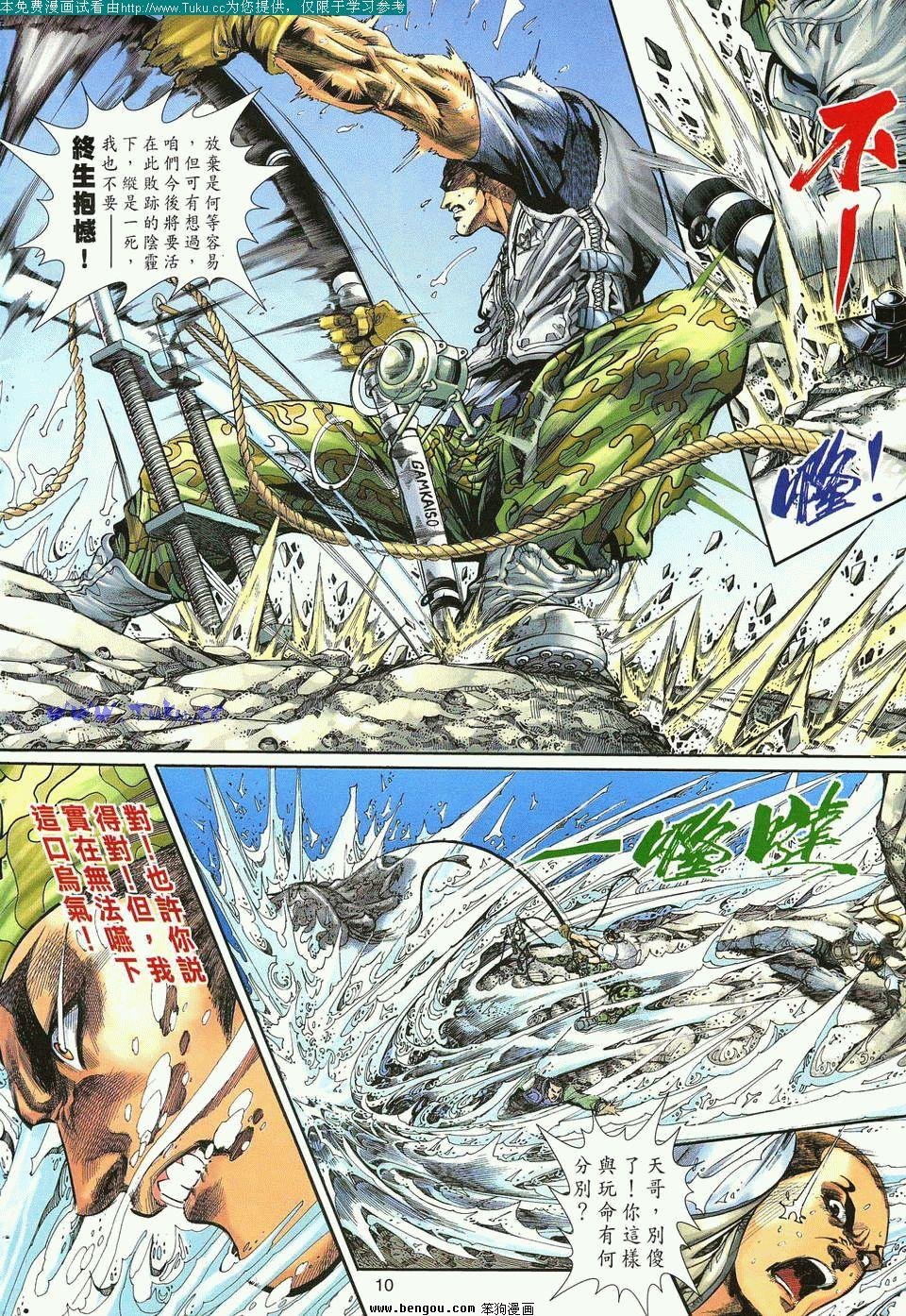 第1卷