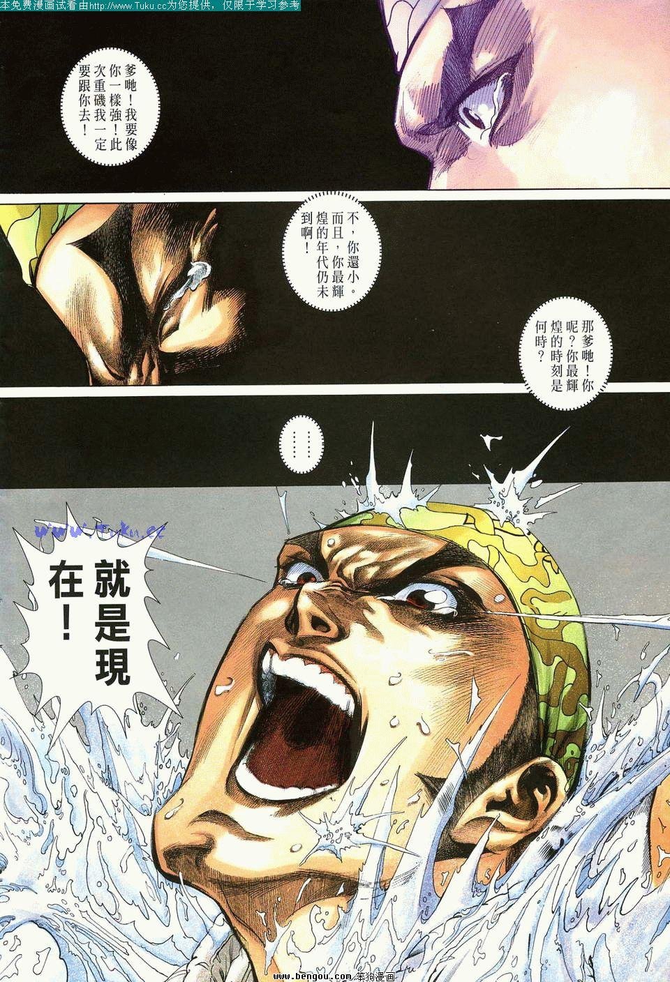 第1卷