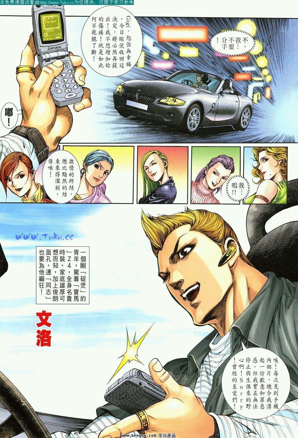 第1卷