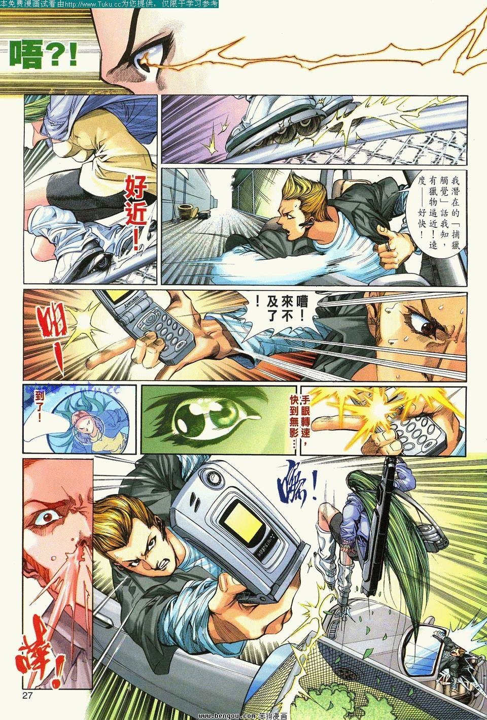 第1卷