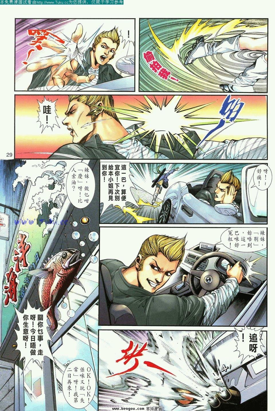 第1卷