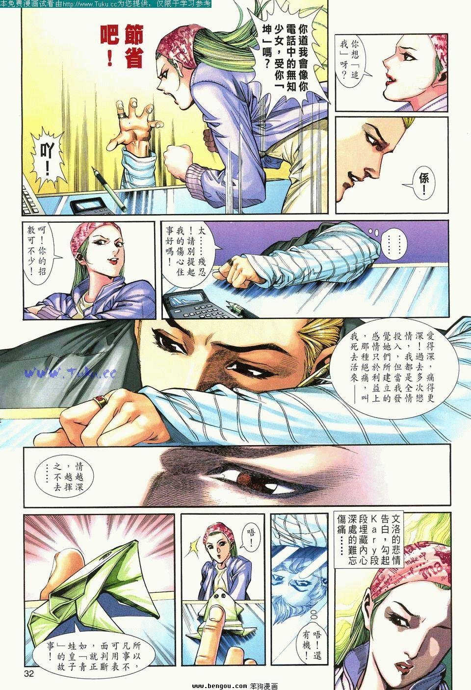 第1卷