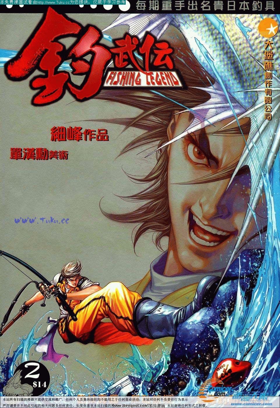 第2卷