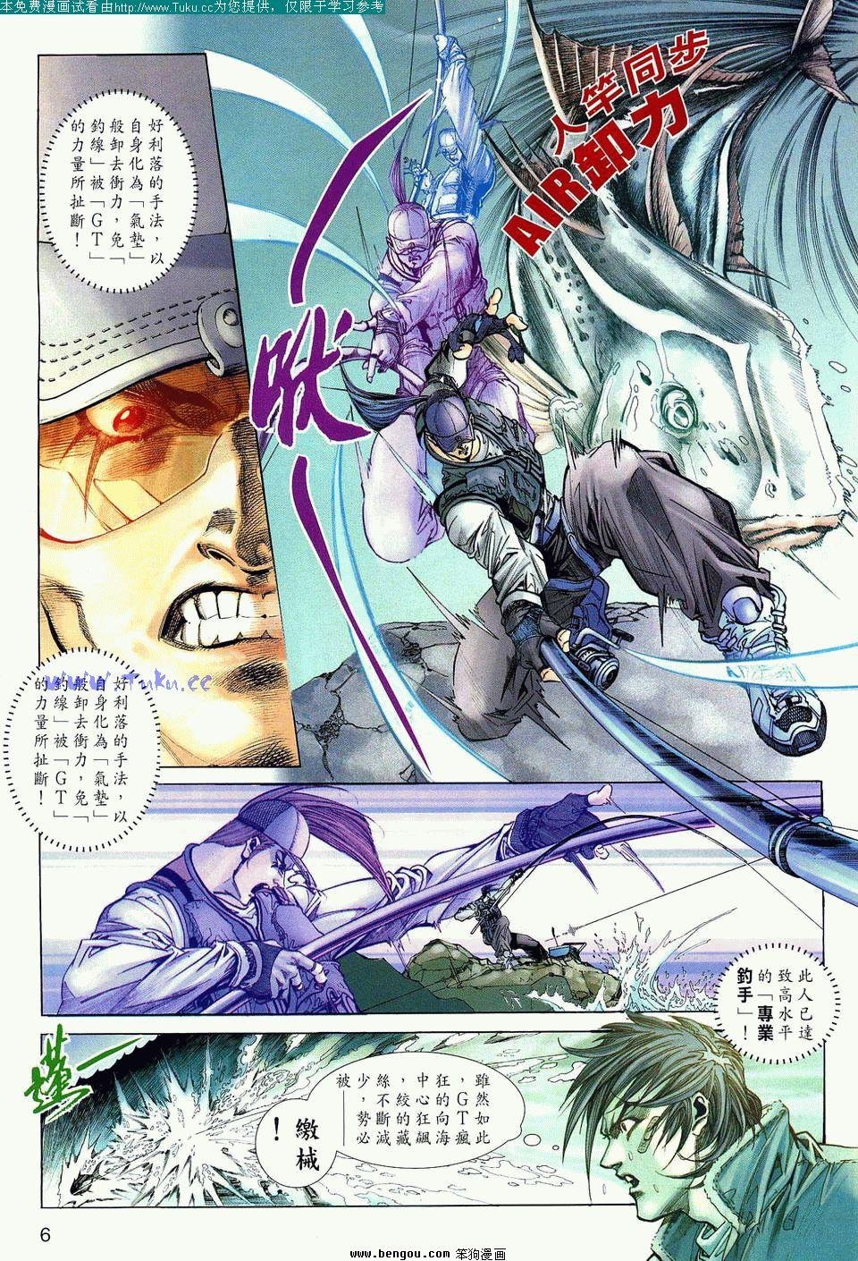 第2卷