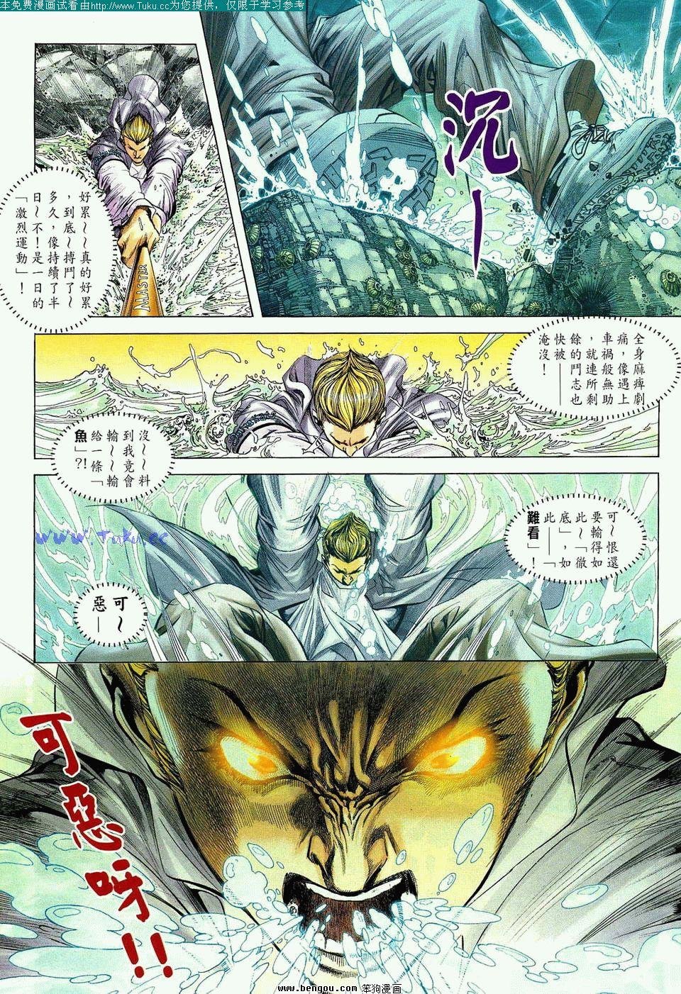 第2卷