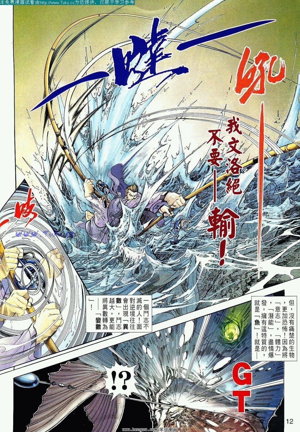 第2卷