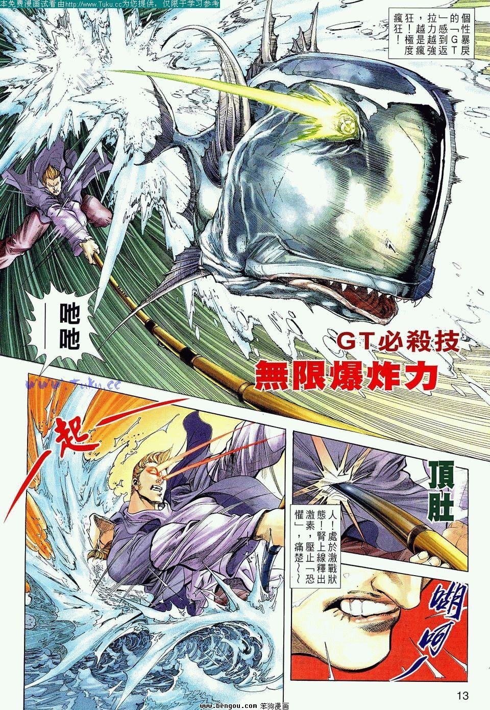 第2卷