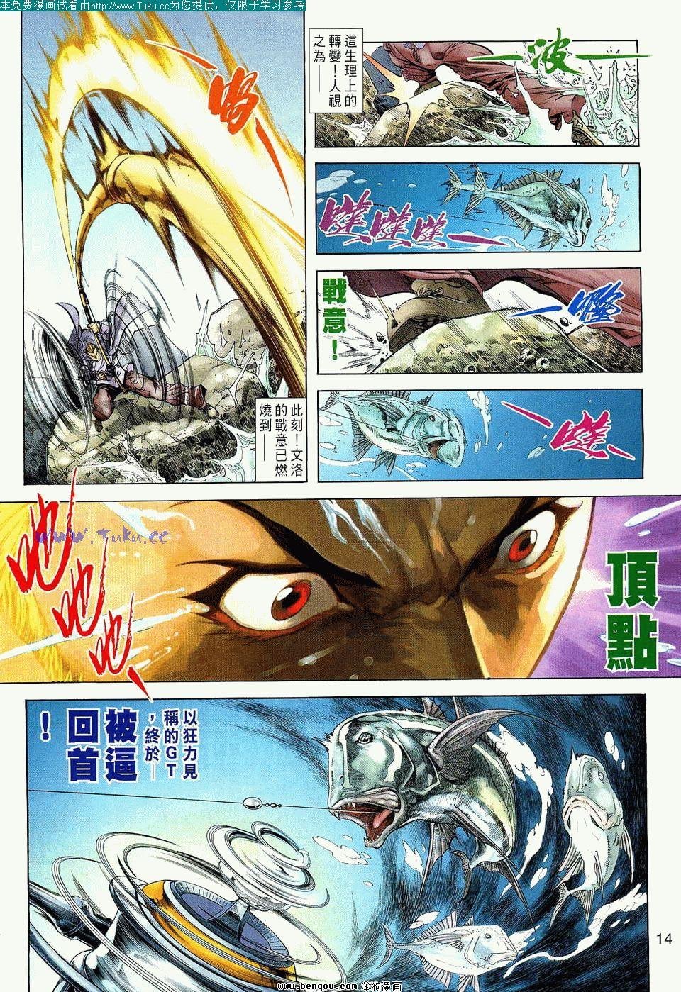 第2卷