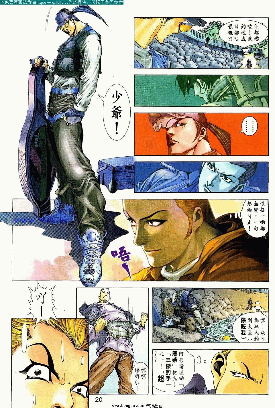 第2卷