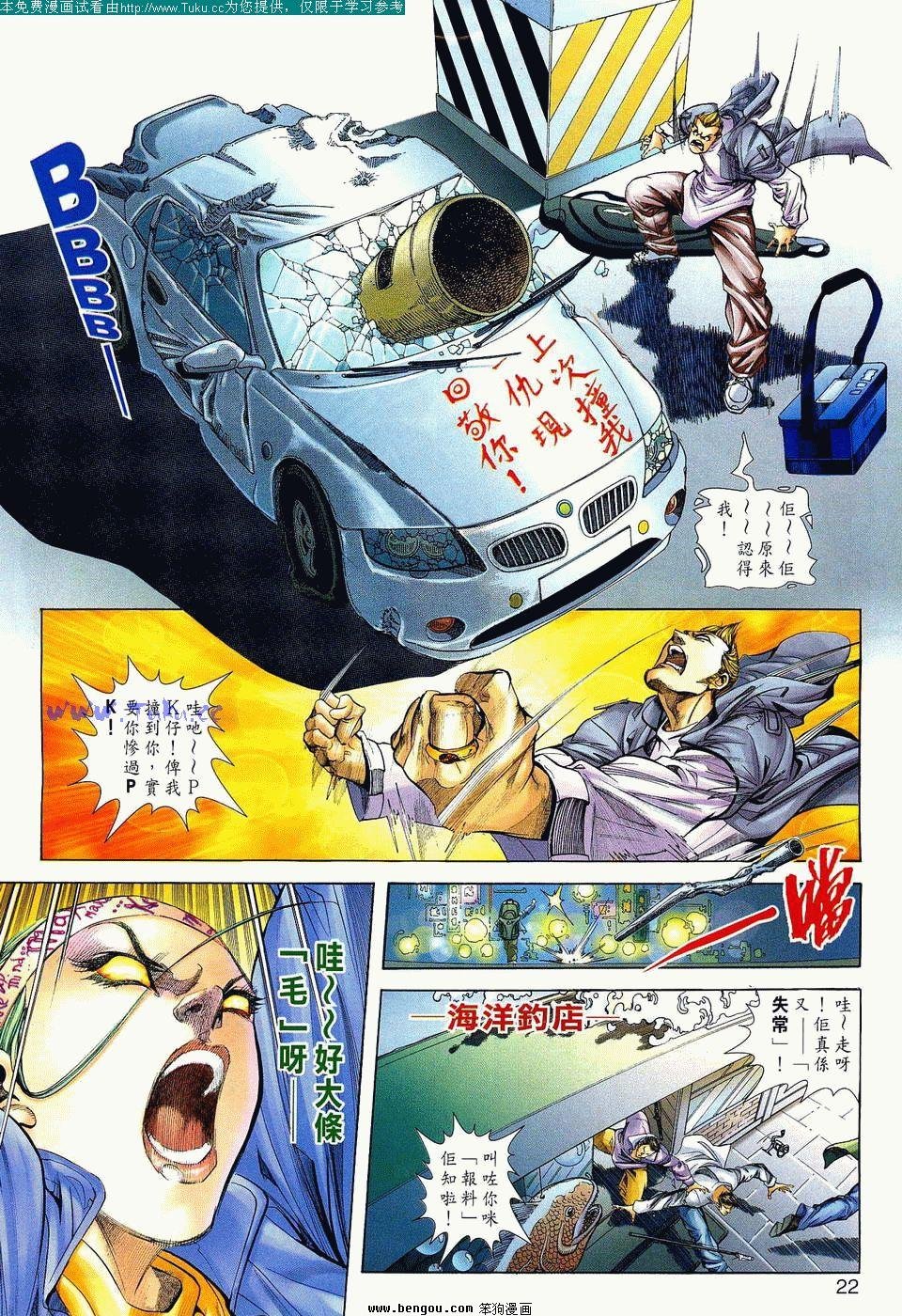 第2卷