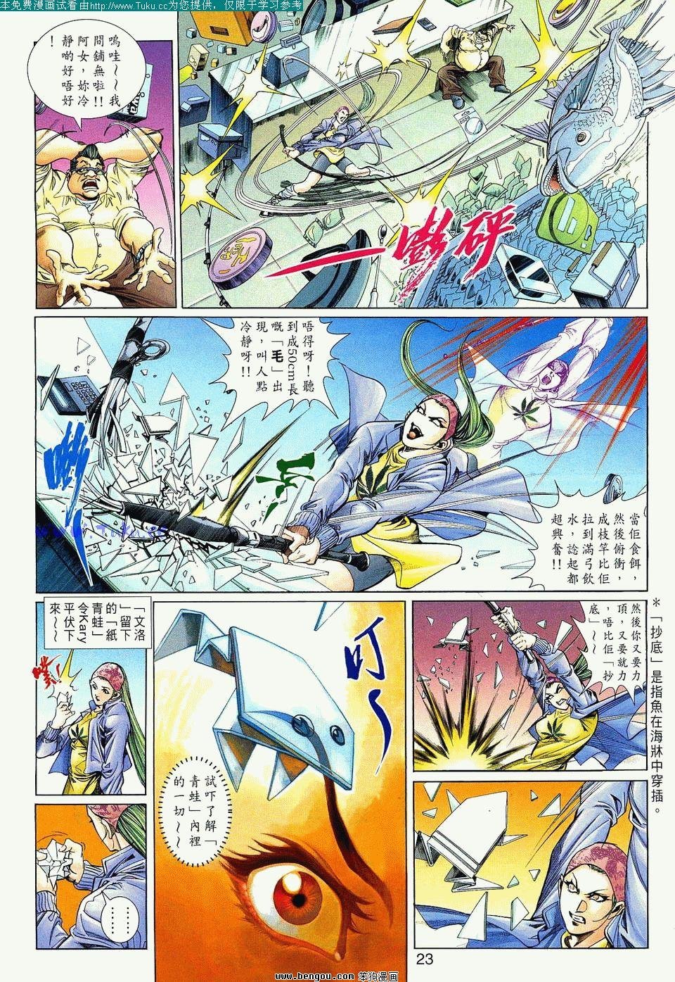 第2卷