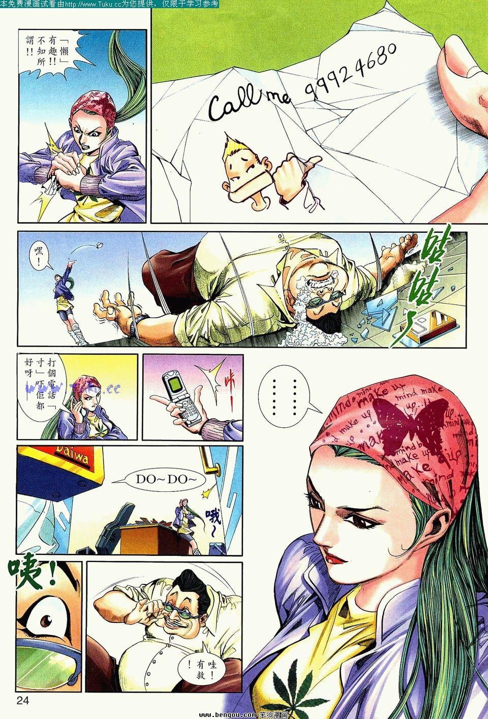 第2卷