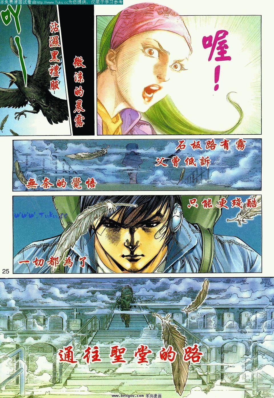 第2卷