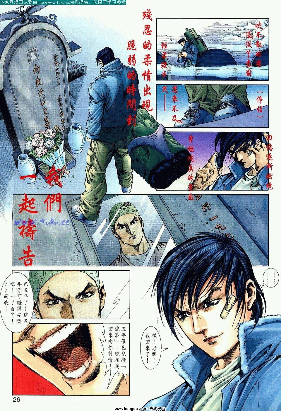 第2卷