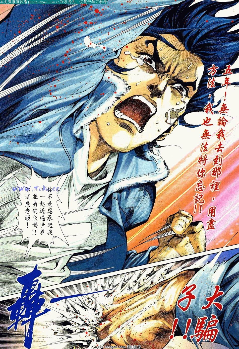 第2卷