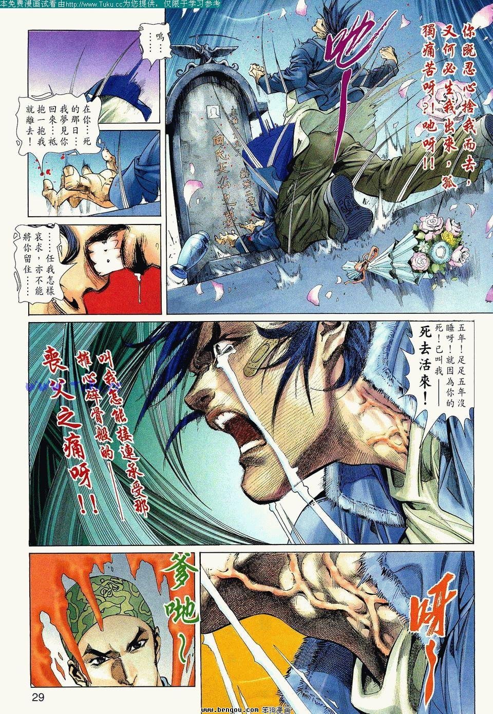 第2卷