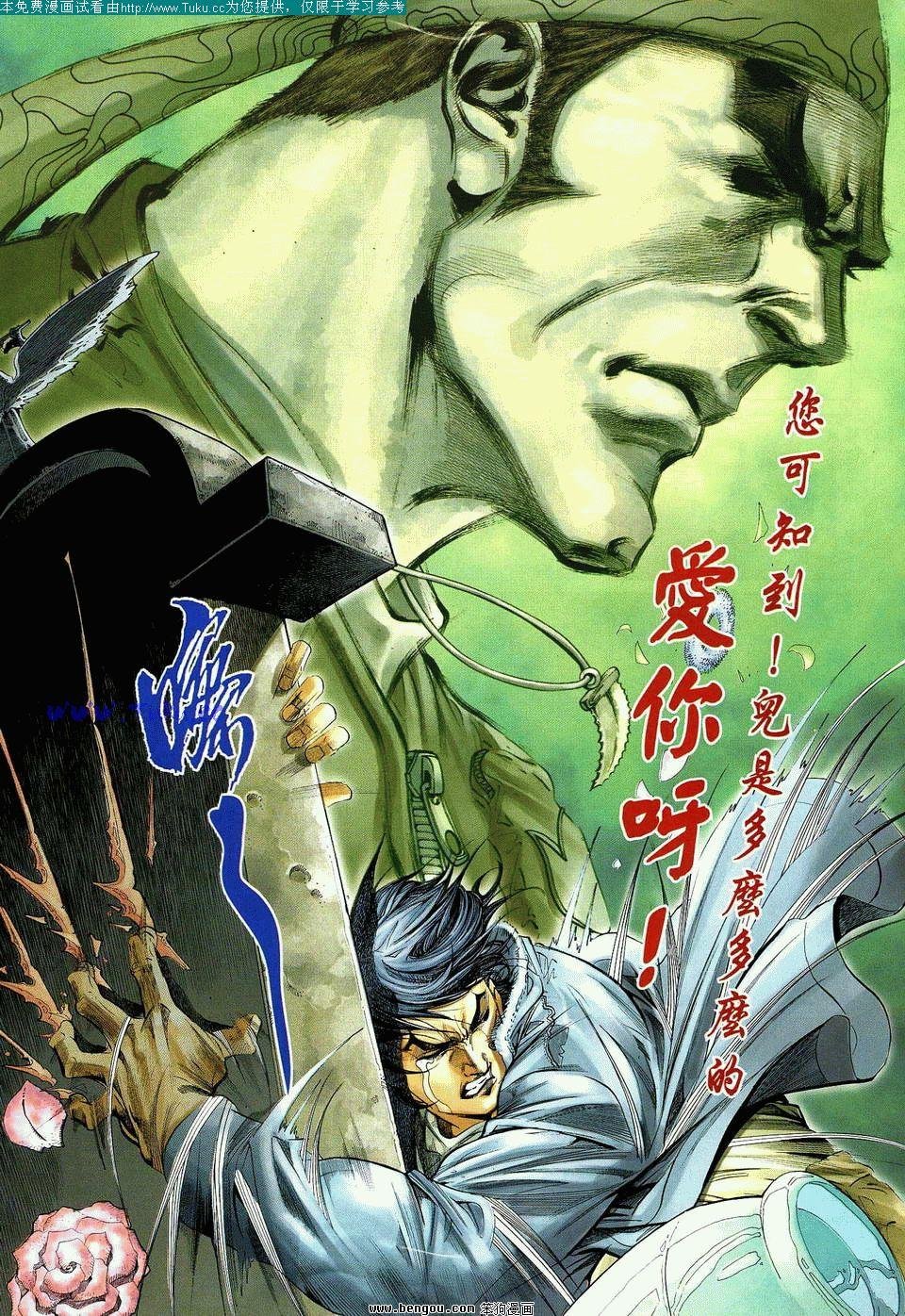 第2卷