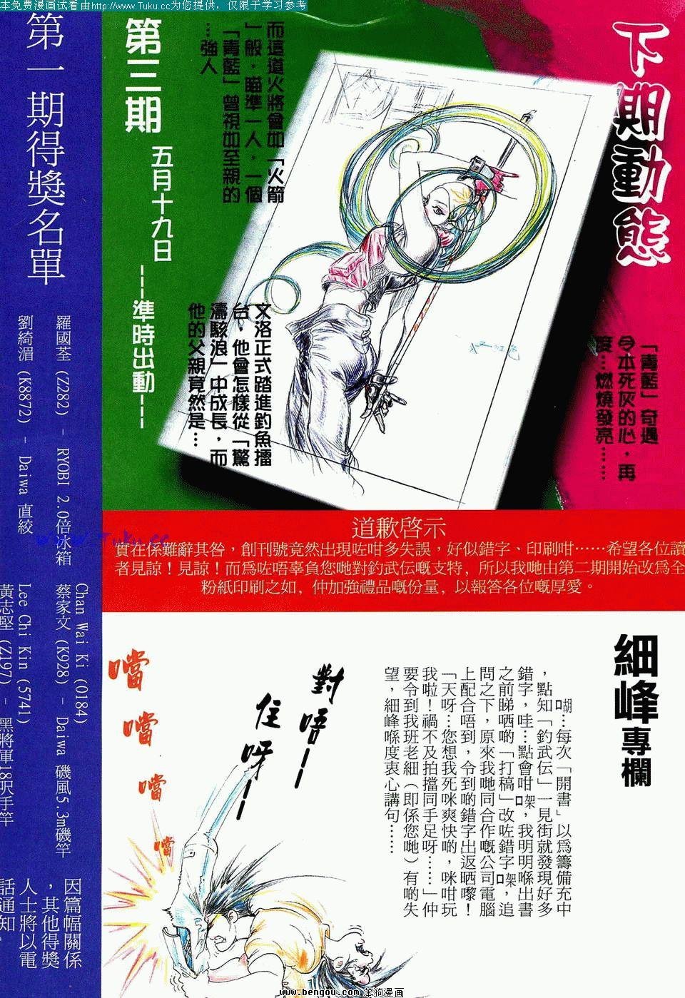 第2卷