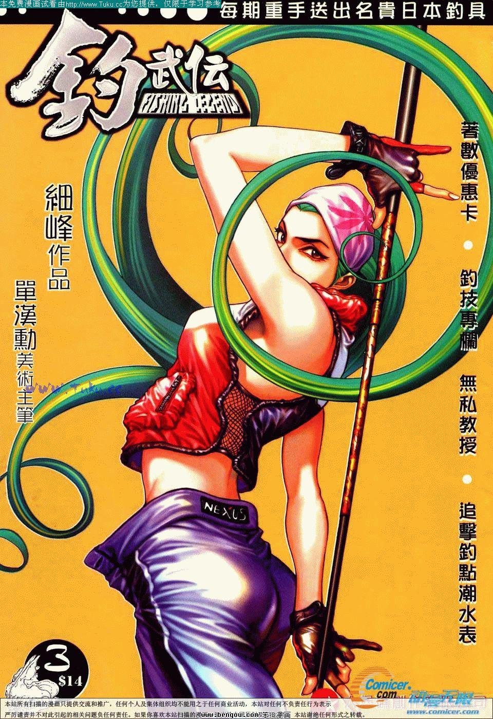 第3卷