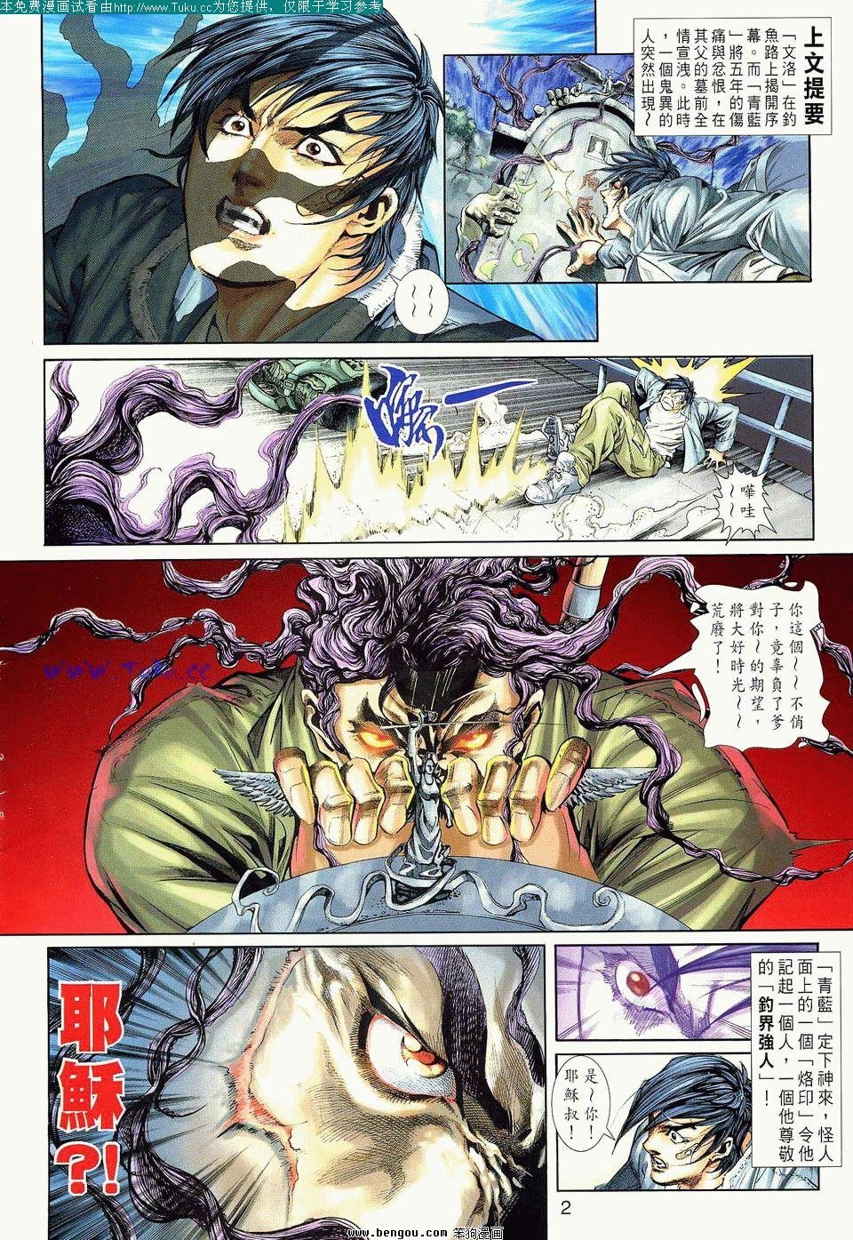 第3卷