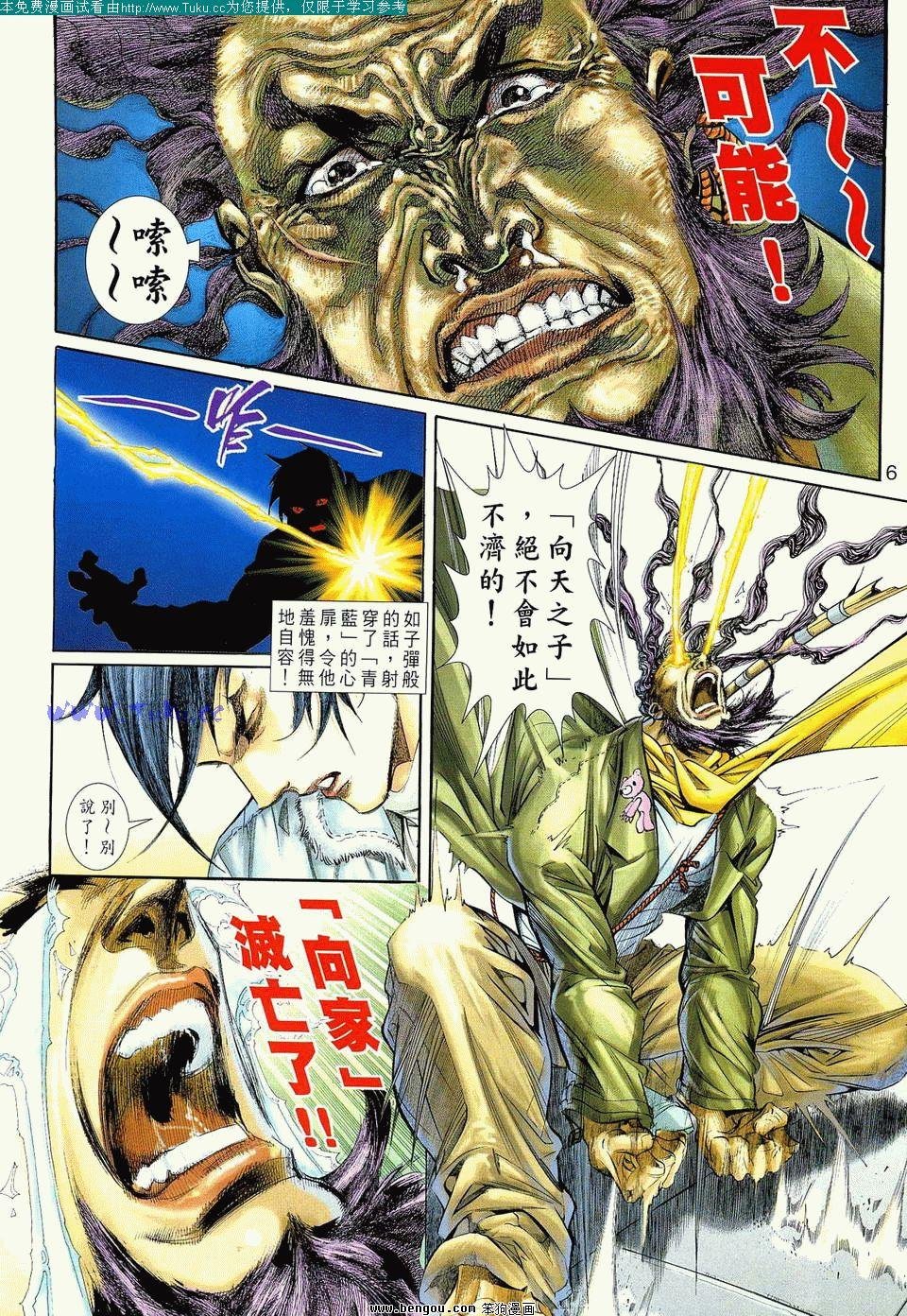 第3卷