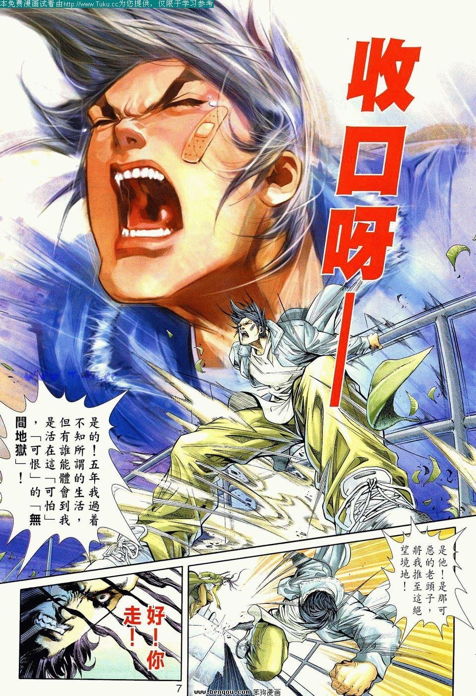 第3卷
