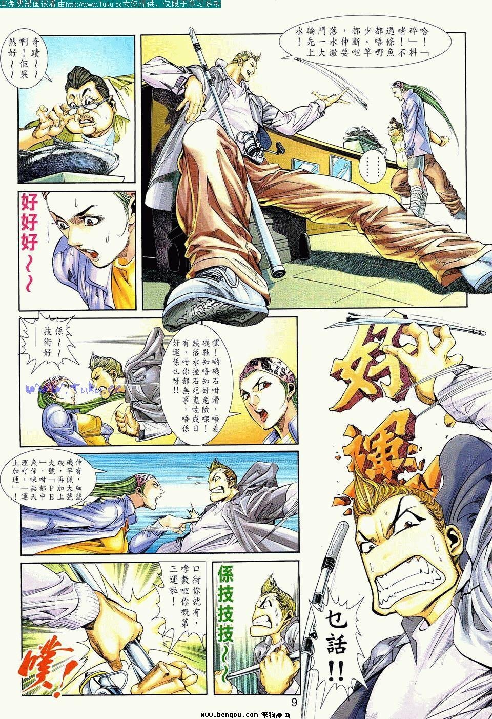 第3卷