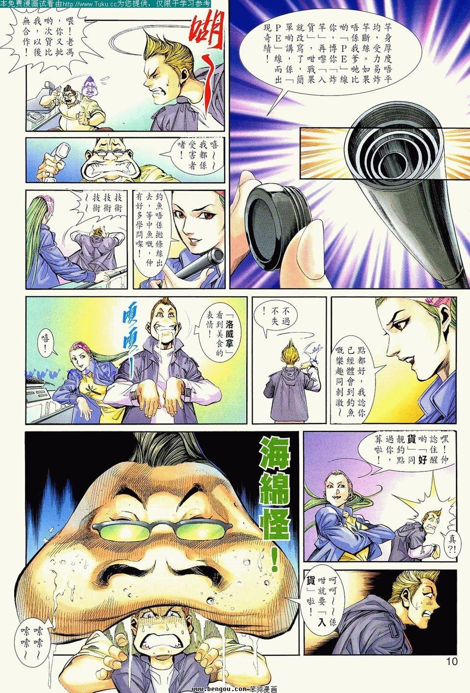 第3卷