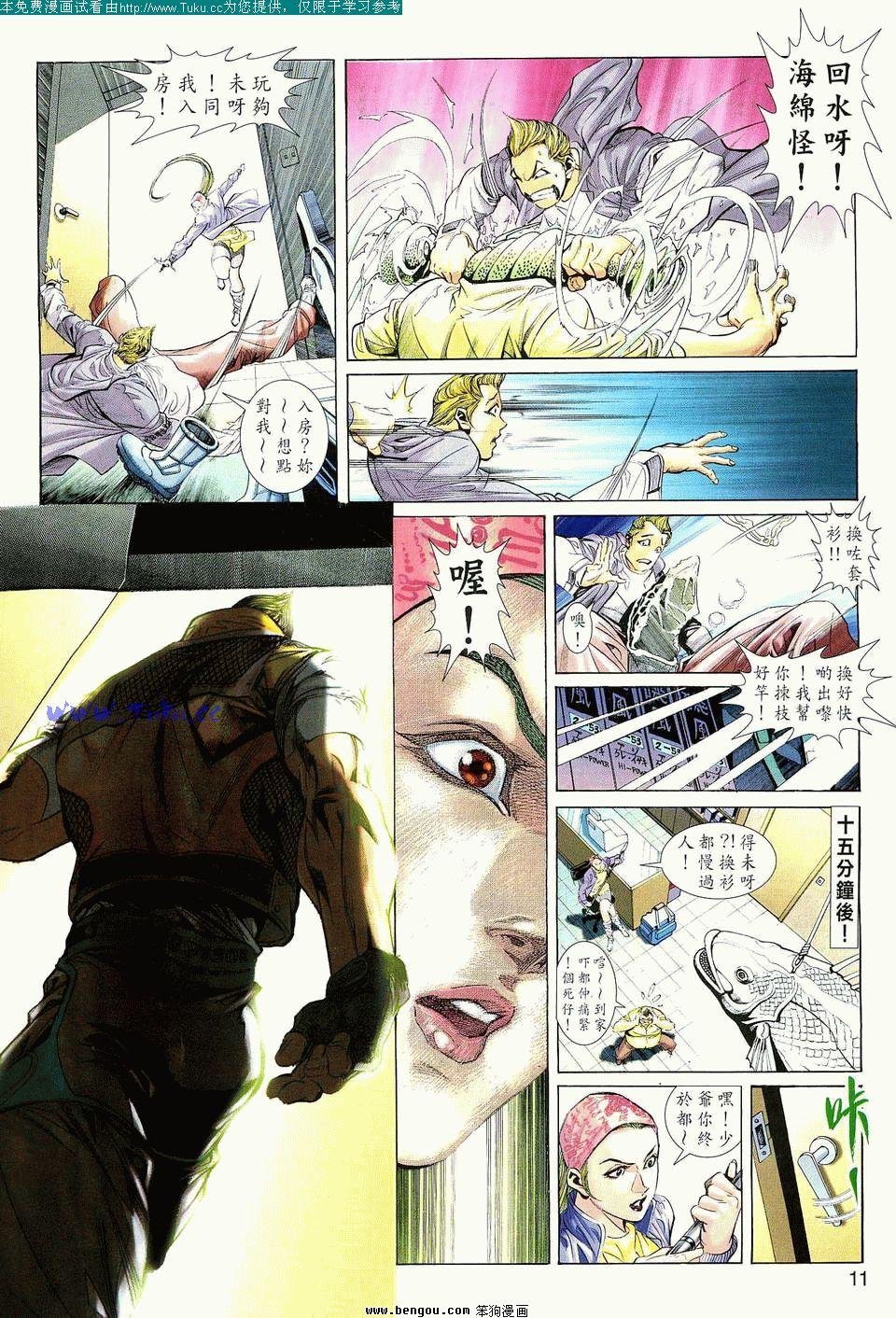 第3卷