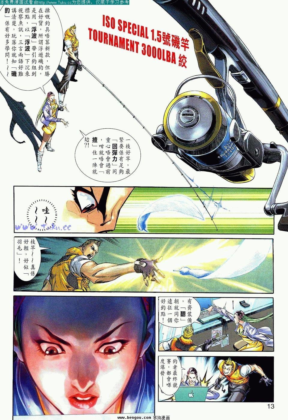 第3卷