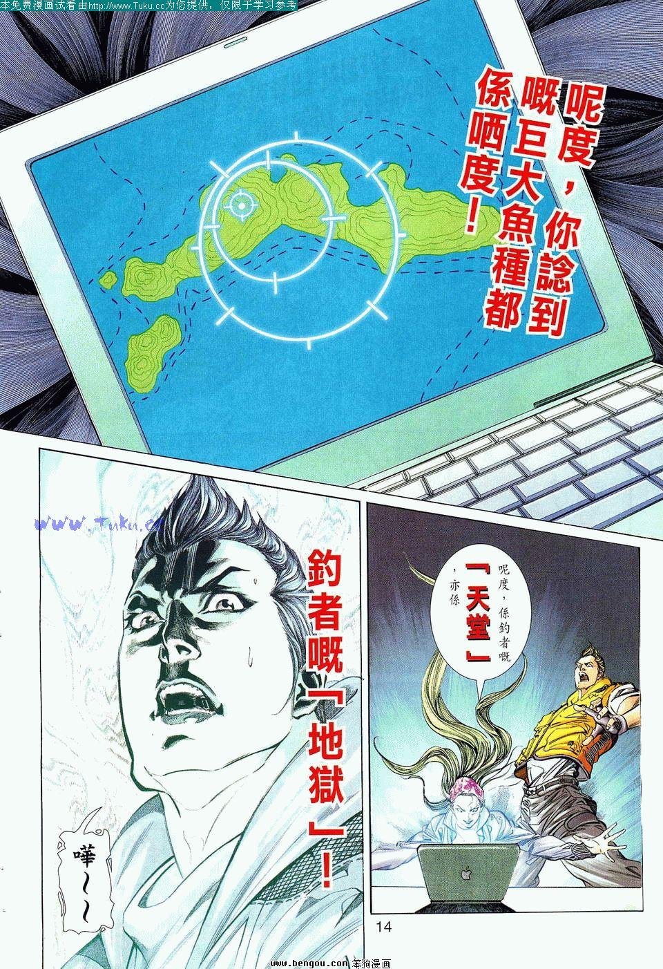 第3卷
