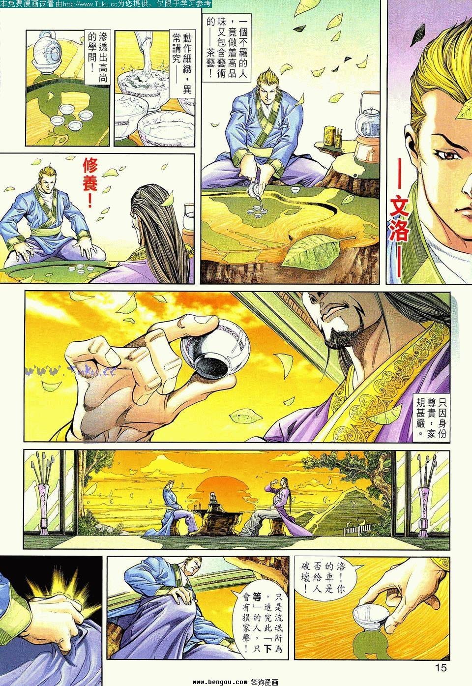 第3卷