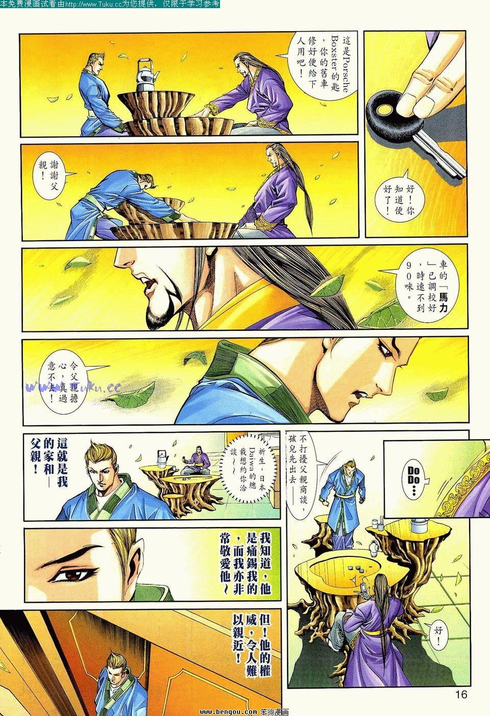 第3卷