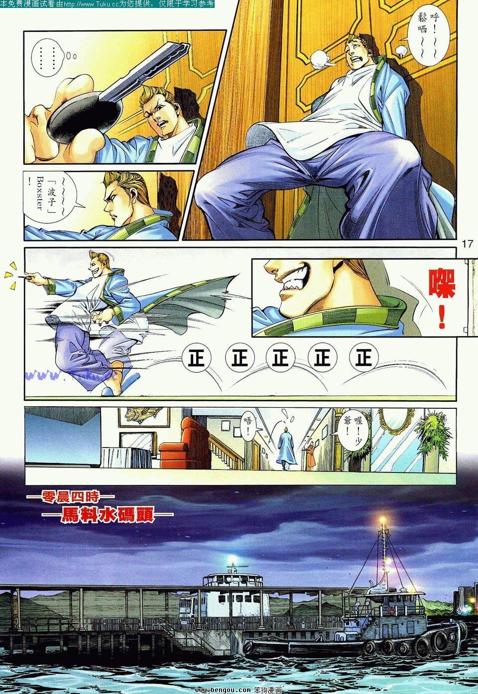 第3卷