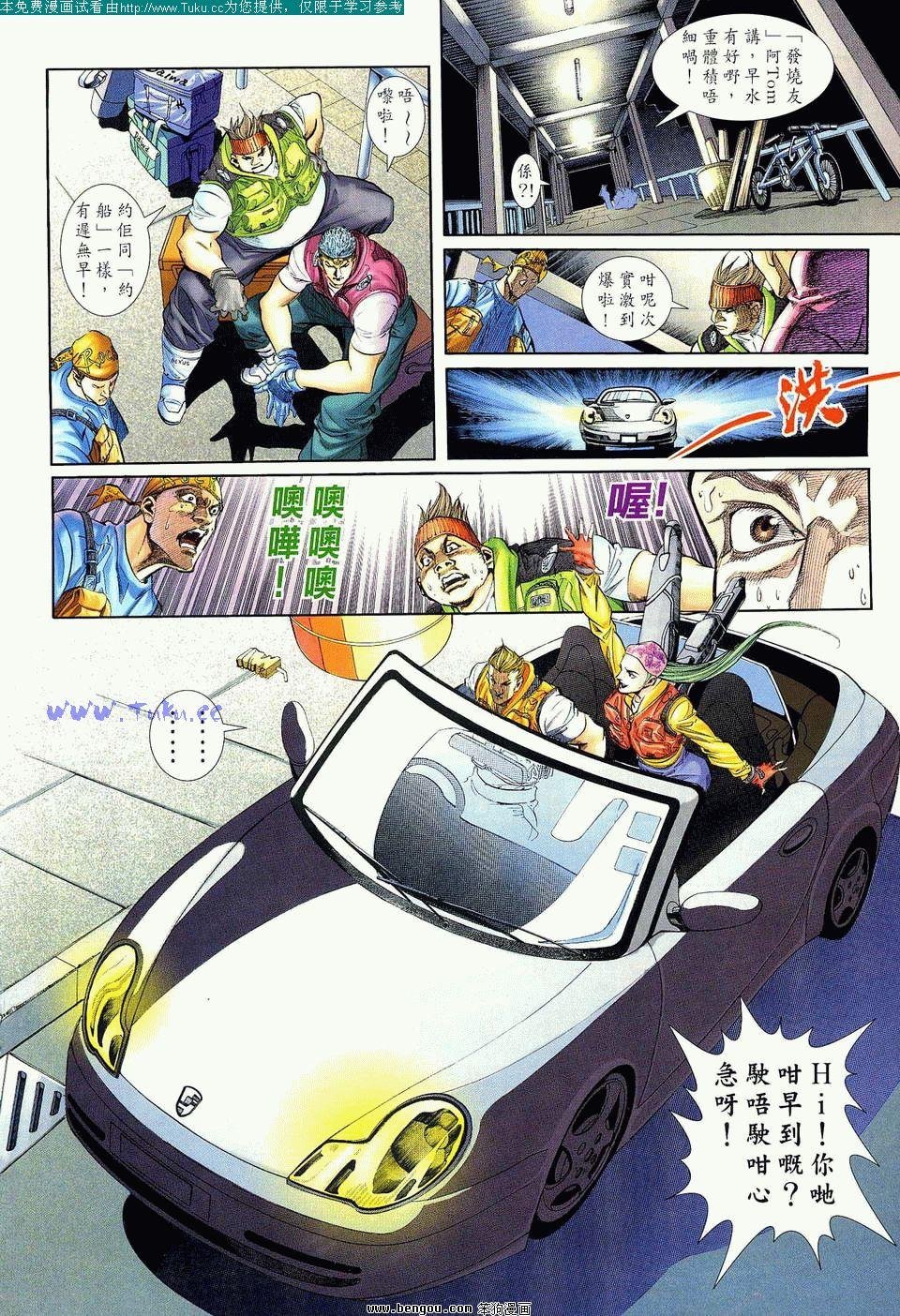 第3卷