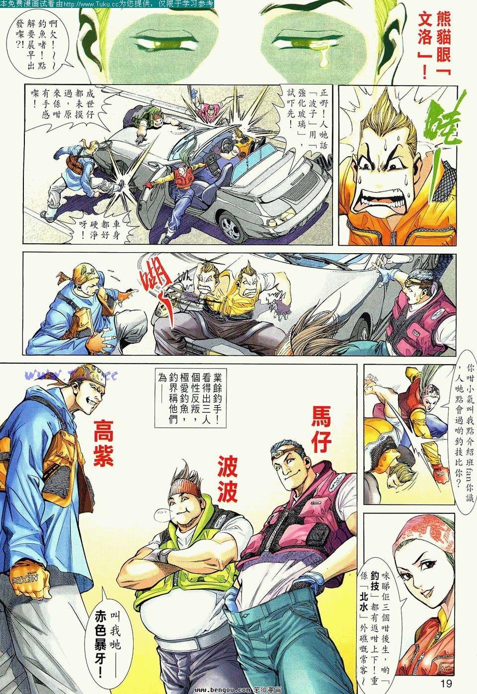 第3卷