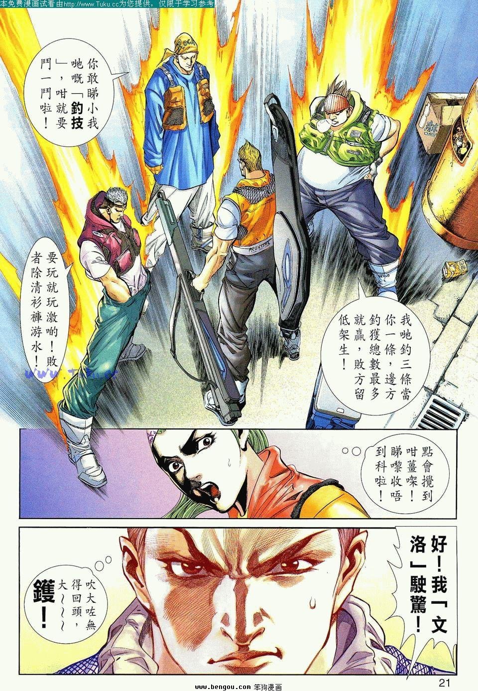 第3卷