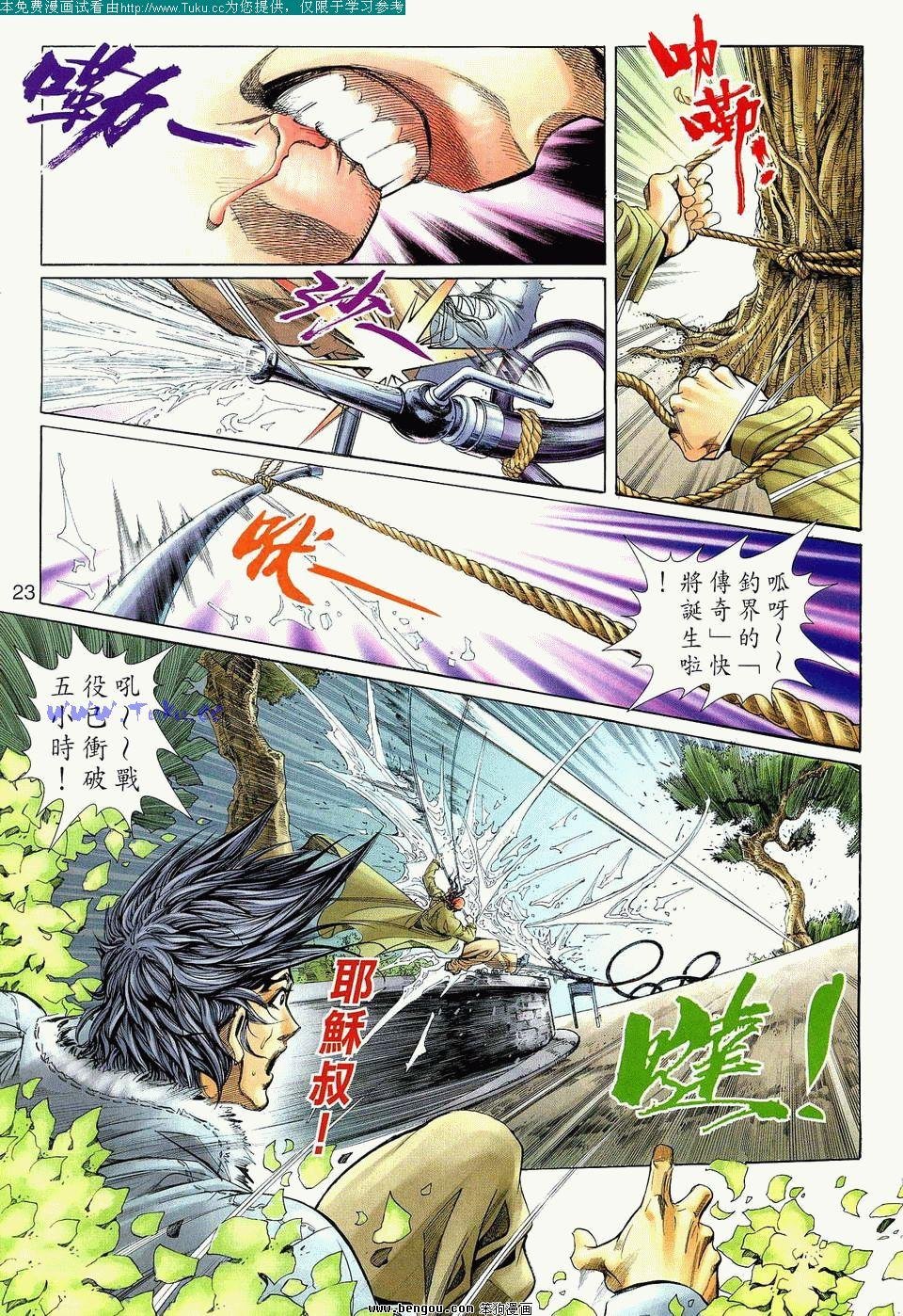 第3卷