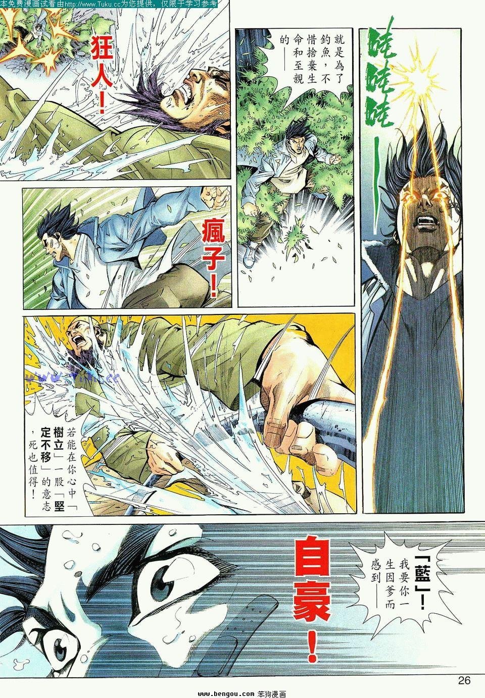 第3卷