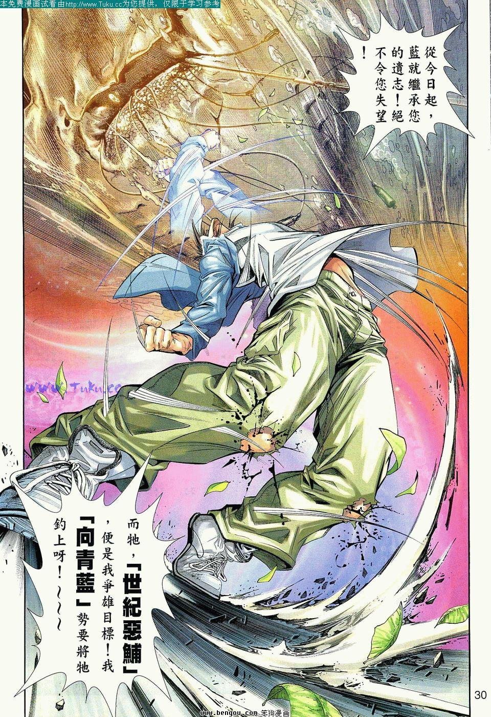 第3卷