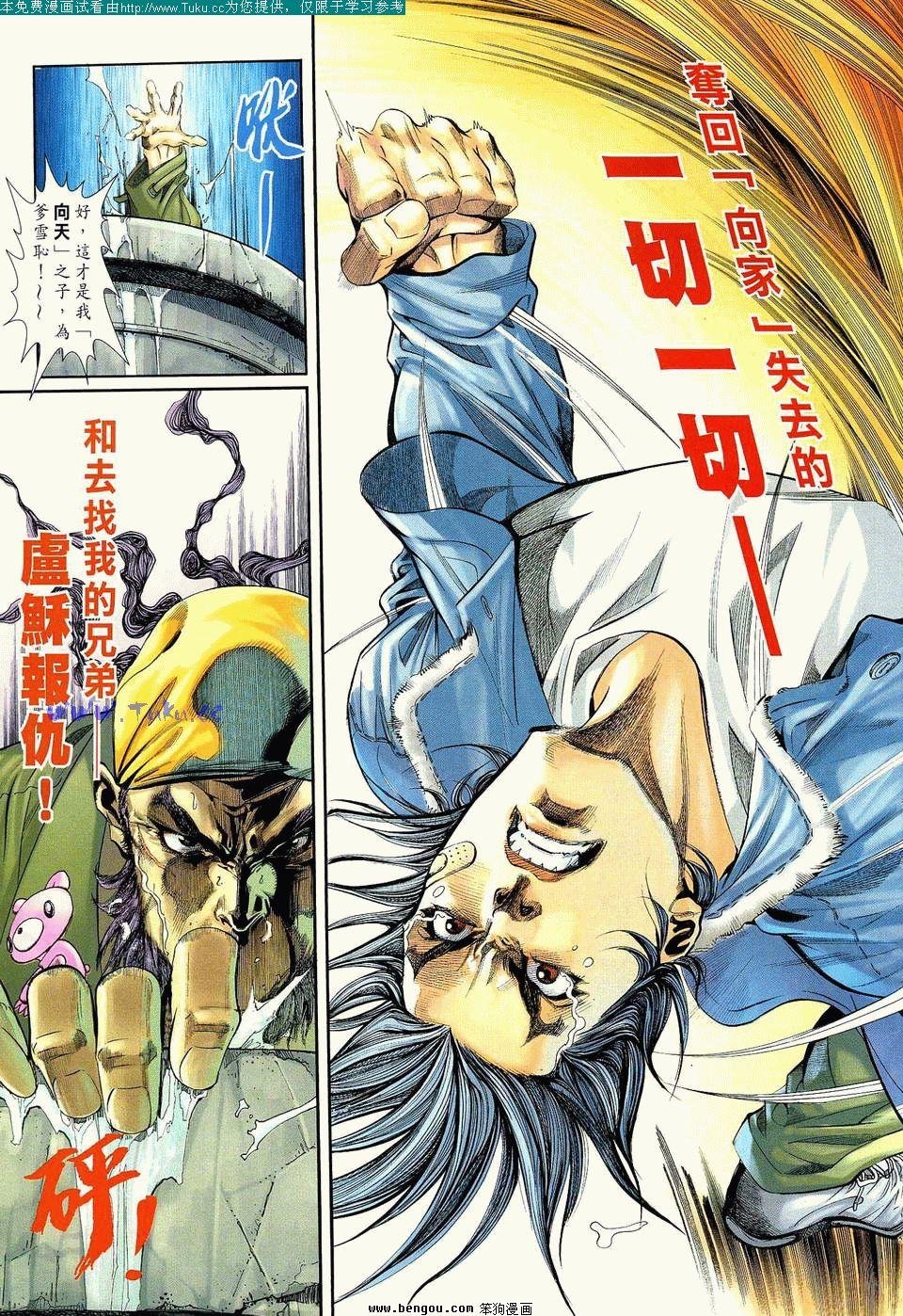 第3卷