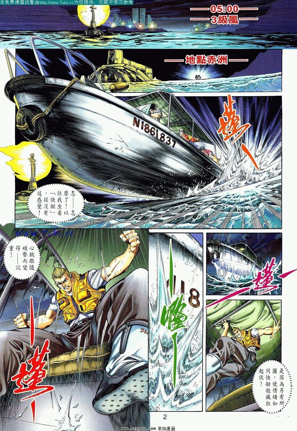 第4卷完结