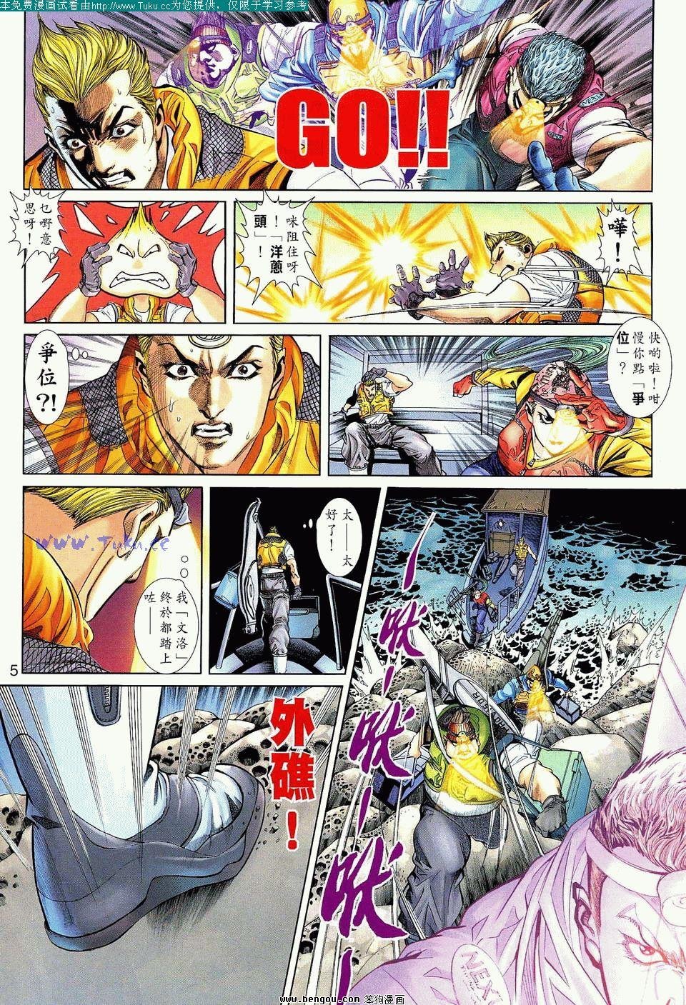 第4卷完结